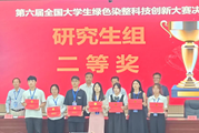 网站, 日历

AI 生成的内容可能不正确。