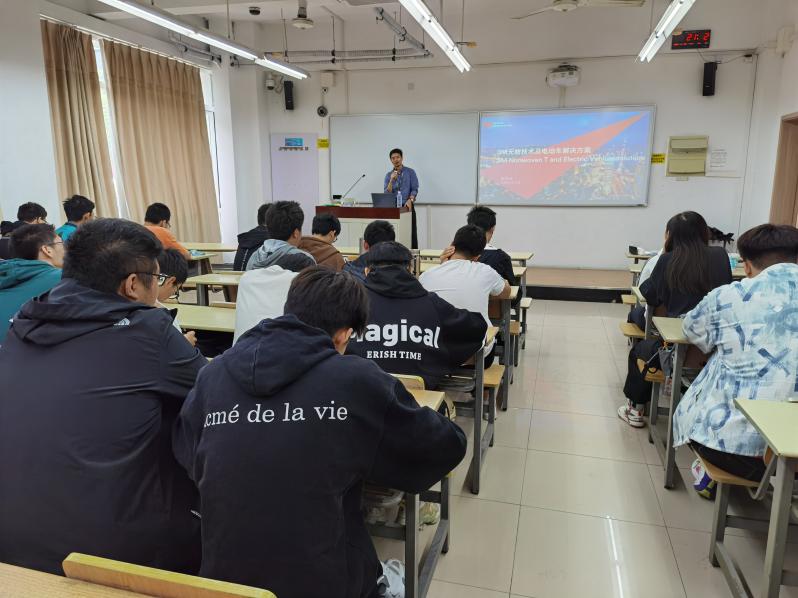 材料科学